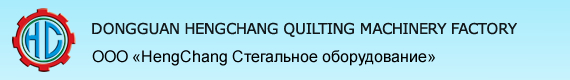 Стегальная машина, Матрасы машина